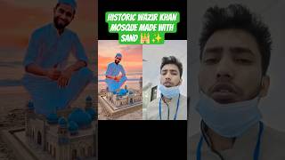 Historic Wazir Khan Mosque Made with Sand 🕌✨ AI Sand Art Creation #shorts