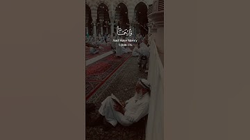 سعد الغامدي سورة البقرة Saad Al Ghamidi Surah Al Baqarah
