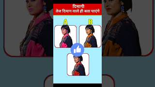 #jethalal ka klr btaye #madhvi #viralvideo #viral