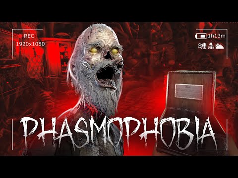 Видео: ШКОЛЬНЫЙ ПРИЗРАК СОШЕЛ С УМА! - PHASMOPHOBIA