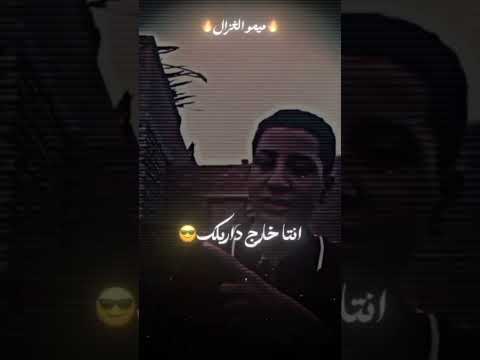 انت فاردلي دلوعك صلوا على النبي