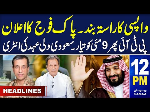 Samaa News Headlines 12PM | 08 May 2024 | MBS Pakistan Visit | SAMAA TV