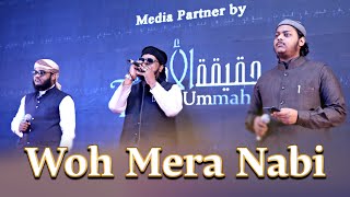 Woh Mera Nabi Mahmud Huzaifa Mazharul Islam Moeen Uddin Islamic Nasheed Event 2022 Season 1