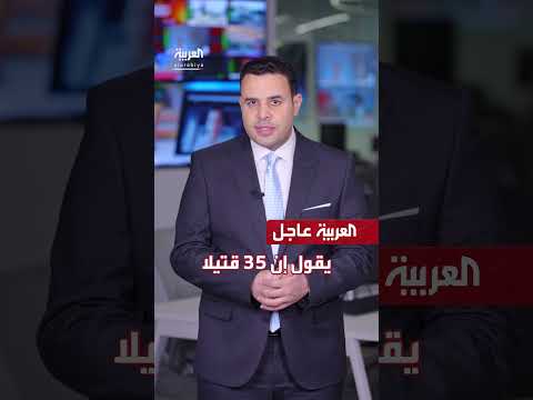 تطورات إقليمية وعالمية: غزة، العراق، فرنسا، والولايات المتحدة