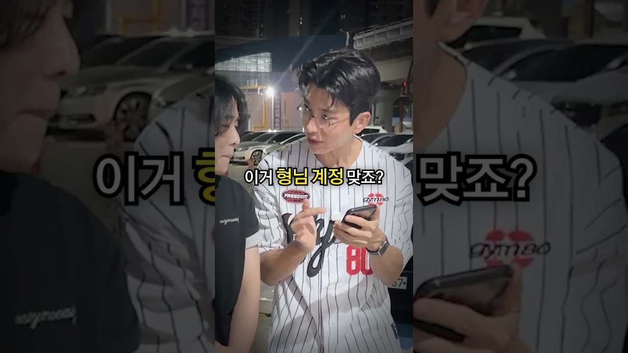 하루도 안빼먹고 다하셨다고요??? 이게 말이되나;;