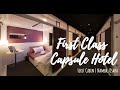 Capsule Hotel Japan | First Cabin (First Class Capsule)