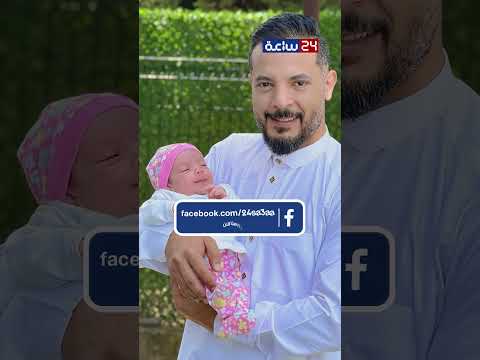 ههرب وهختفي رد فعل حمدي على حمل وفاء للمرة السابعة