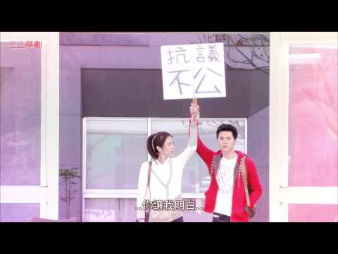 （涉入）那些經典片段…讓人好想談戀愛！