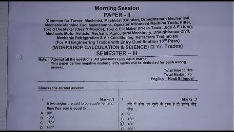 workshop calculation and scince iti question paper semester 3 for all trade