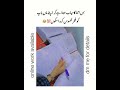 online work available for girls details for dm #account #growing #fyp #jobwork #required