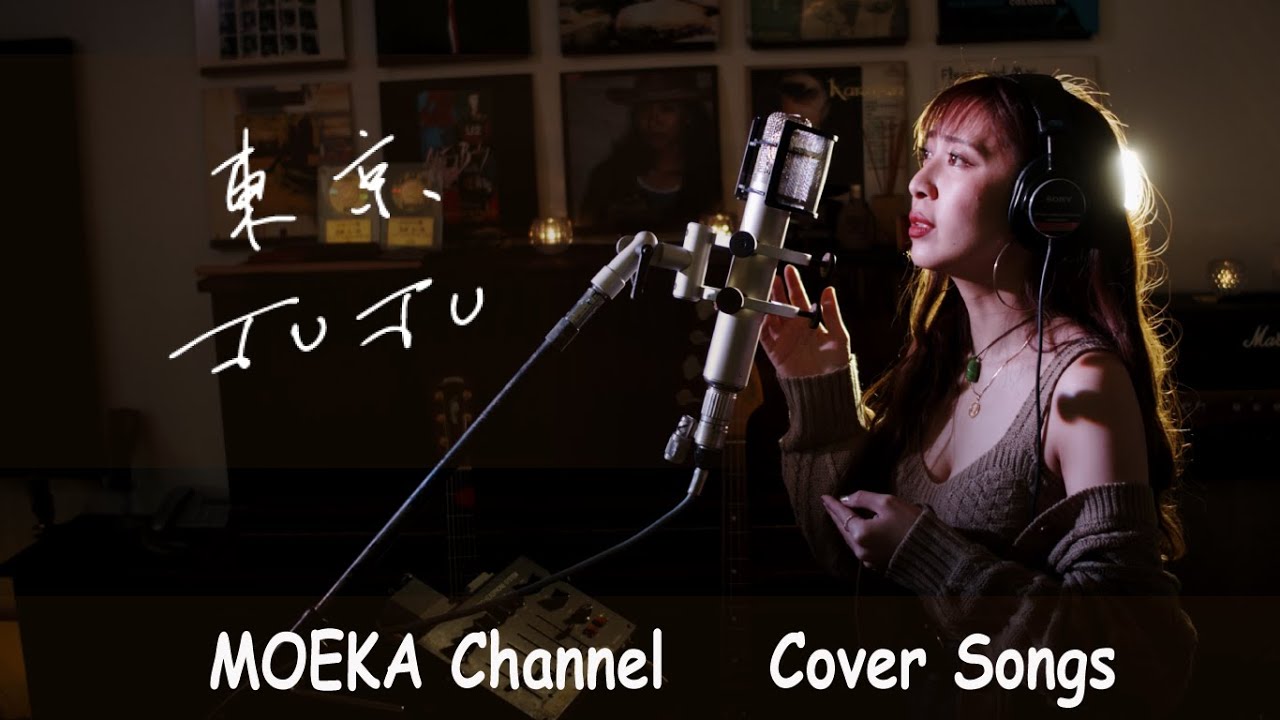東京 / JUJU Unplugged Cover by MOEKA - YouTube