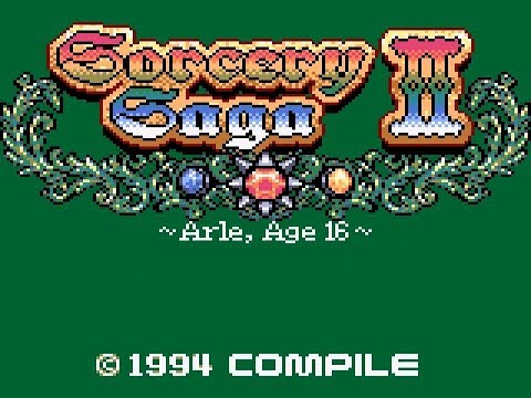 Amazon | 魔導物語2~アルル16歳~ 【ゲームギア】 | ゲームソフト