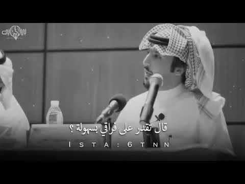 قال قد الكلام اللي تقول قلت قد السؤال اللي سألته