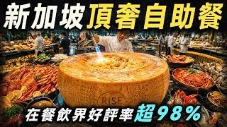 Singapore s Luxury Buffet RISE Serving Over 300 000 Guests Yearly Unlimited Lobster AI-Managed