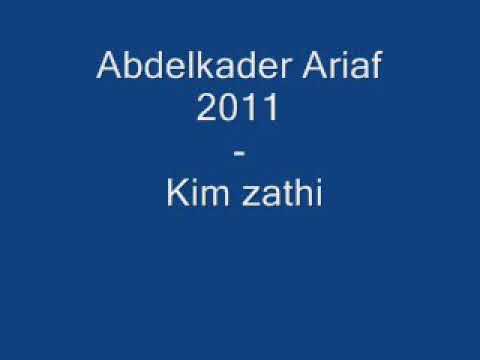 عبد القادر الريفي 