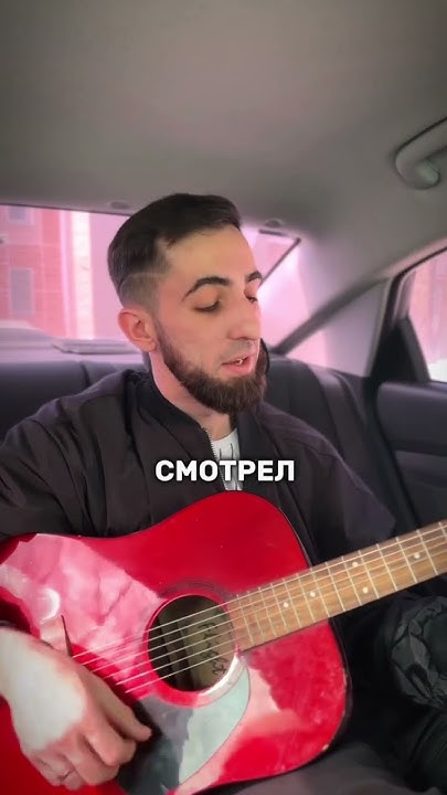 Akmal' - Дышать (cover). #cover #music #sing #singer #song #voice # ...