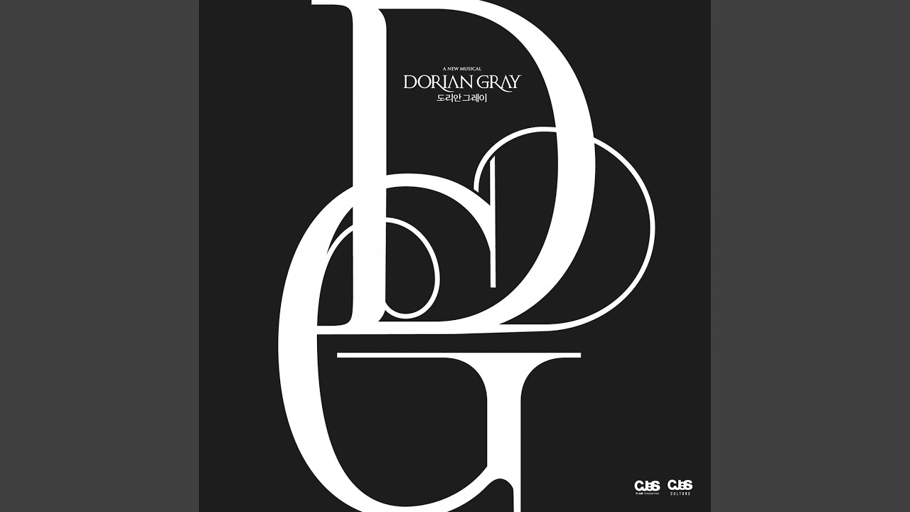 Dorian Gray (도리안 그레이)