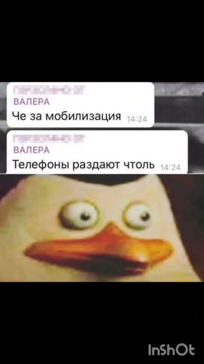 #7 мем - YouTube