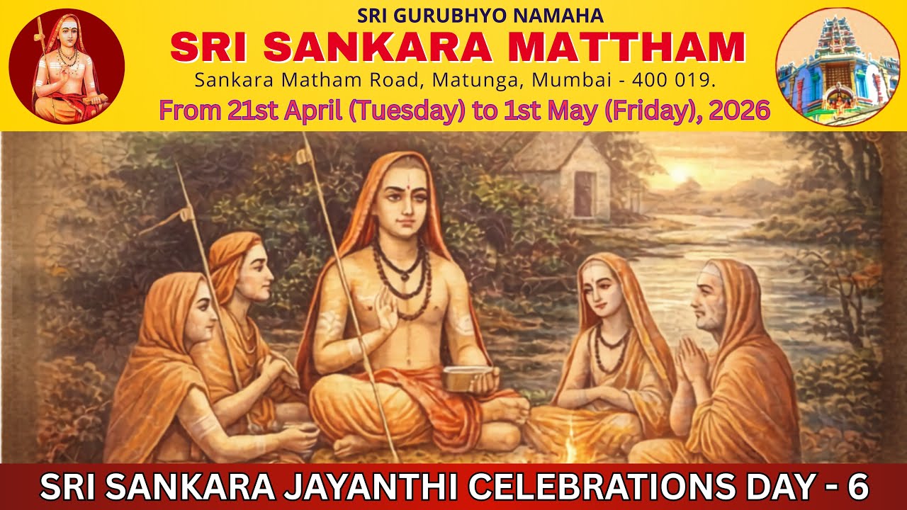 🙏 Sri Sankara Jayanthi Day 6 | Gayatri Homam Special 🌼 | Divine ...