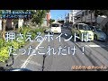 【HMC】原付を長持ちさせる秘訣について