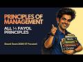 BST Class 12 Chapter 2 Full Chapter Explained | 14 Principles of Management | Part 1