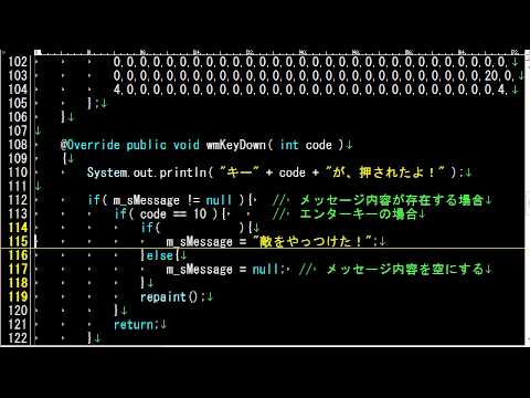 Java ゲームプログラミング超入門 Part111 Applet Youtube