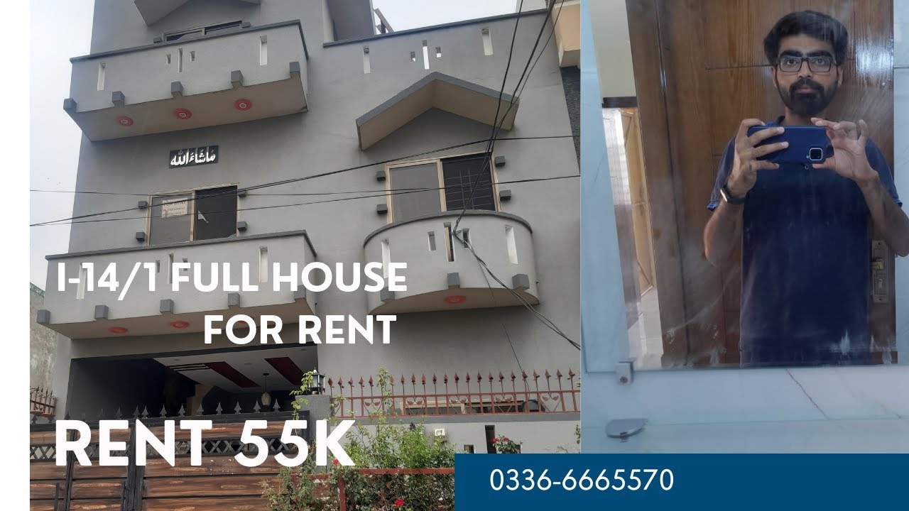 Pakistan Ali Raza Rent 5 marla full house for rent | cheap rent house | house for rent in ...