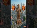 भारत का बच्चा जय जय श्री राम बोल रहा है | लेखक : कृष्ण नीरज ठाकुर | बोल : Sarvam AI