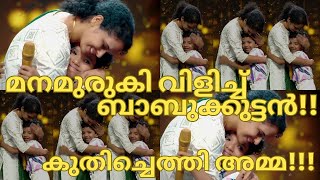 മനമുരുകി വിളിച്ച് ബാബുക്കുട്ടൻ,വേദിയിൽ കുതിച്ചെത്തി അമ്മ-AVIRBHAV-TOP SINGER SEASON 4 LATEST 198