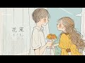 花束 / もさを。 Hanataba - mosawo. -  (cover)