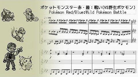 تحميل ポケモン レッドグリーン ピアノ تحميل ポケモン レッドグリーン ピアノ