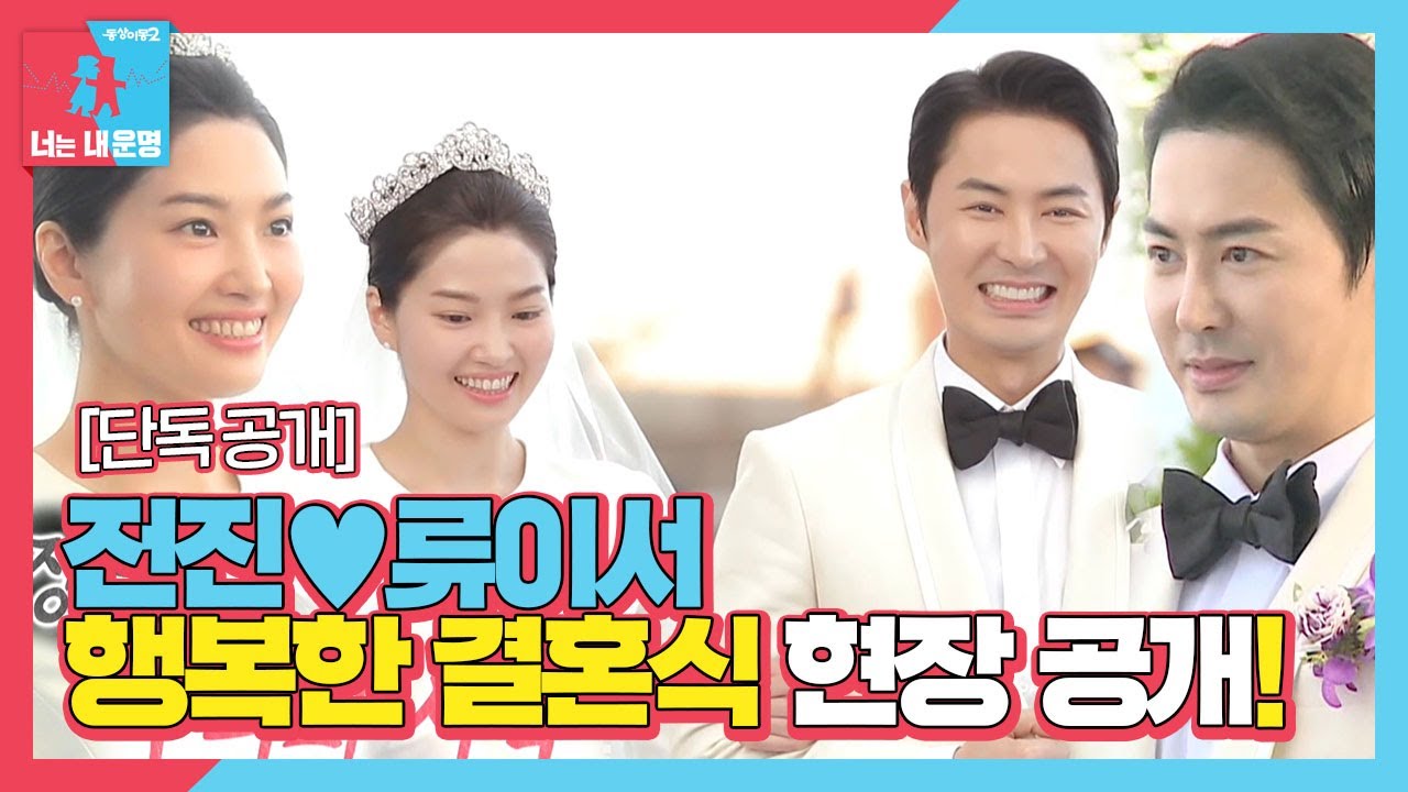 Lee Si Young Junjin Lee Si Young (actrice) — Wikipédia