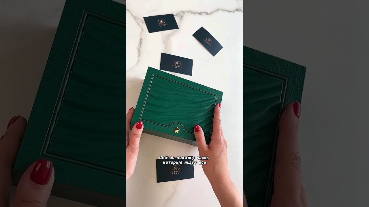 Что общего между Rolex и Pepsi? 