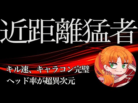 【荒野行動】撃ち合い勝率100%！近距離エイムが最高キル集！【太一€最凶珍5】