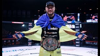 Ярослав Асомов Чемпион Bellator