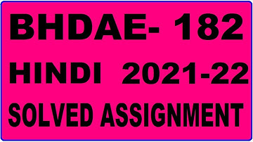 BHDAE 182 Solved Assignment 2021-22 in HINDI,  Whatsapp For Pdf  9992290905.