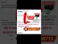 Epson L3200 L3210 L3215  L3250 L3110 L3150 Red Light Problem | Epson Adjustment Program Download