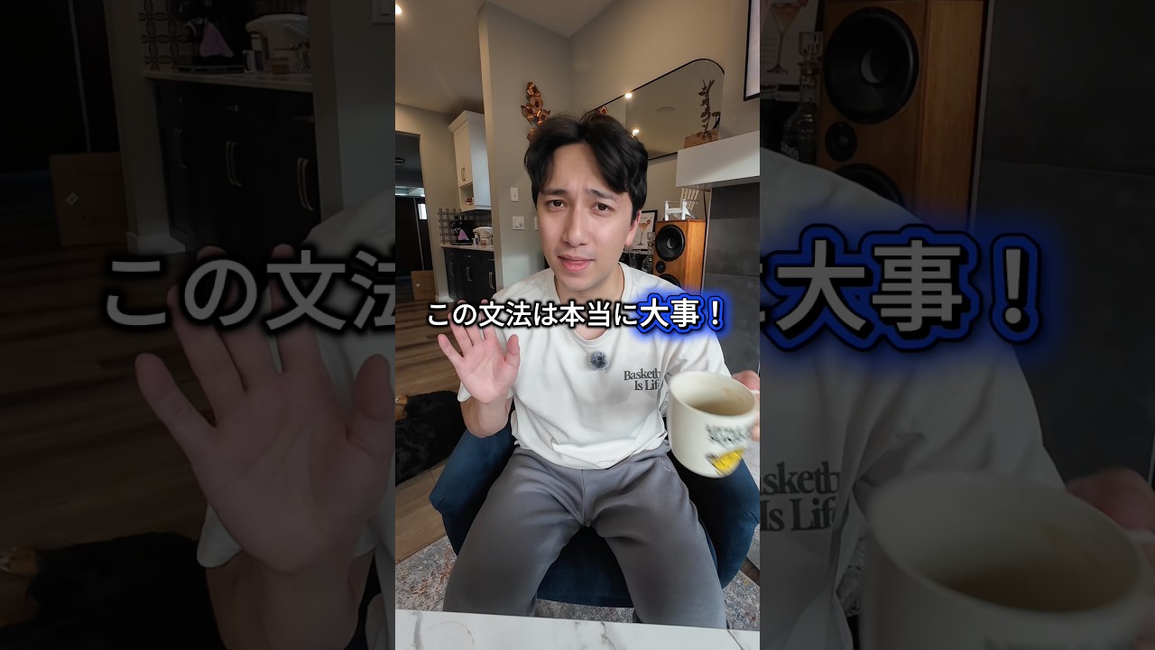 これはめっちゃ便利!#英会話