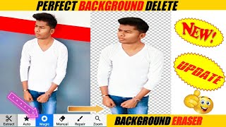 ERASER APP NEW😱 UPDATE |How to use magic tool | PMY CHANNEL | 2018 screenshot 2