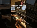 藤巻亮太(レミオロメン) 茜空 #ピアノ #弾いてみた #piano #藤巻亮太 #レミオロメン