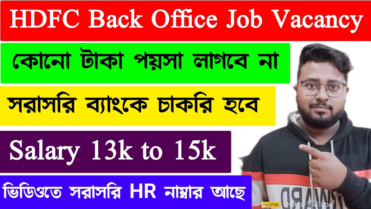 HDFC Bank Recruitment 2024 Private job in Kolkata Back office job