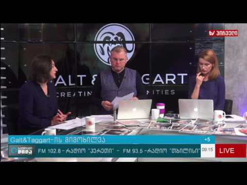 კვირის ეკონომიკური მიმოხილვა Galt \u0026 Taggart ის ეკონომისტისგან