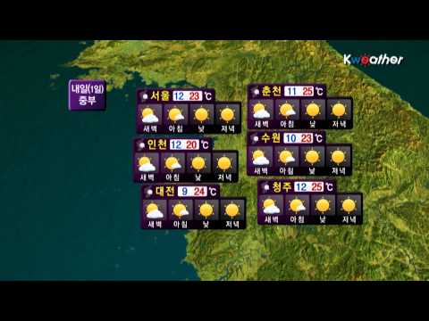[날씨] 4월 30일_라이프스타일 예보(17시)