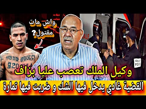 عبد القادر الخراز قضية خلات وكيل الملك تعصب عليا في البوليس بسبب وفاة مشكوك فيها