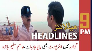 ARY News | Prime Time Headlines | 9 PM | 21 July 2021