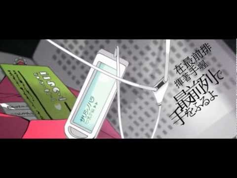 『サリシノハラ』を歌ってみた【ヲタみんver.】中文字幕