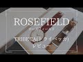 ROSEFIELD(ローズフィールド)の腕時計Tribeca(トライベッカ)をレビュー - カスタムファッションマガジン