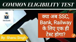 Explained: National Recruitment Agency। Common Eligibility Test। CET NRA The_Reader