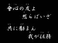 <軍歌>歩兵の本領(歩兵の歌)