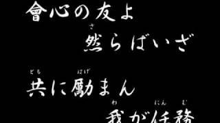 ＜軍歌＞歩兵の本領(歩兵の歌) chords